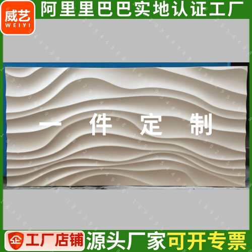 PVC波浪板装饰板 衣柜门板 实木半圆板 半圆长城板 白色护墙板