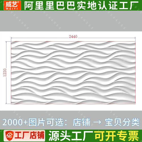 pvc波浪板装饰板可弯波纹板弧形造型板半圆弧形板折弯波浪板弧形