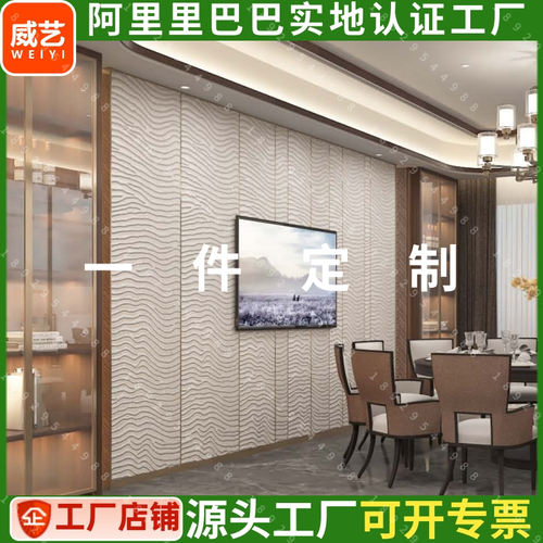 pvc波浪板装饰板波纹板半圆弧形板pvc镂空雕花板镂空装饰板浮雕板