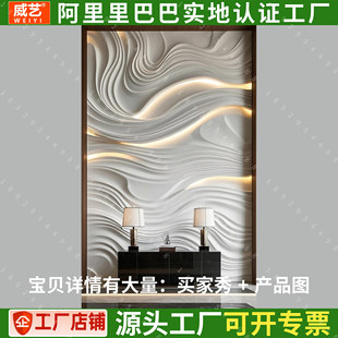 pvc波浪板装饰板可弯波纹板弧形造型板半圆弧形板折弯波浪板弧形