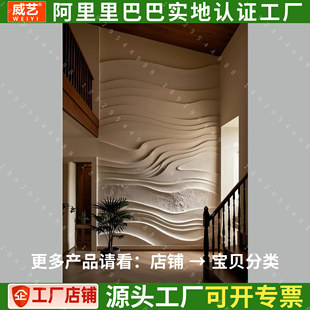 pvc波浪板装饰板可弯波纹板弧形造型板半圆弧形板折弯波浪板弧形