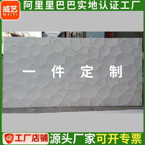 威艺PVC波浪板装饰板 波纹板 圆弧墙板 圆弧波浪板 水纹波浪板