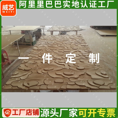 波浪板装饰板pvc 弧形波浪板 PVC波浪板装饰板成品波浪板小波浪板