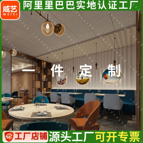 pvc波浪板装饰板波纹板半圆弧形板pvc镂空雕花板镂空装饰板浮雕板