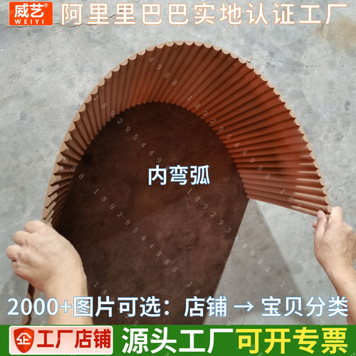 pvc波浪板装饰板弧形半圆板波纹板护墙板波纹半圆板波浪板 可弯