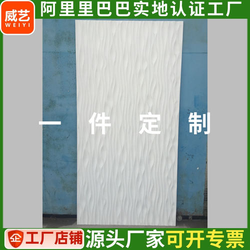 PVC波浪板装饰板 镂空雕花隔断 波浪板背景墙 波浪板密度板 雕花