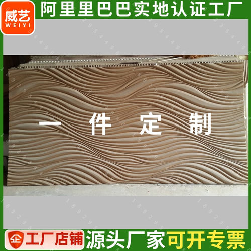 波纹板装饰板 PVC波浪板装饰板波浪格栅板半圆波浪板波纹板护墙板