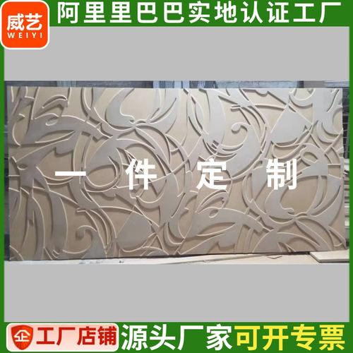 波纹板装饰板 背景墙波纹板定制 PVC波浪板装饰板 半圆波纹板