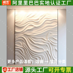 pvc波浪板装饰板可弯波纹板弧形造型板半圆弧形板折弯波浪板弧形