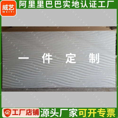 造型装饰板 PVC波浪板装饰板 白色装饰板 半圆柱波浪板烤漆密度板