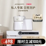 Juefei Joyface Toolwear Стиральная машина для очистки машины полная автоматическая высокая температура кипения и стерилизация