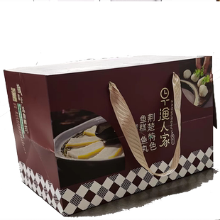 早渔人家 湖北荆州特产鱼糕鱼丸年货礼袋礼盒装送礼 淡水草鱼制作