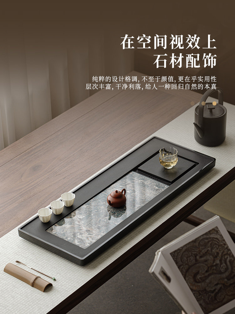 天然乌金石岩板轻奢石茶盘2024新款高档简约家用办公室用茶具茶台