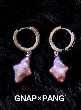 GNAPxPANG流矢凑星河 炫紫四芒星天然彩珍珠耳环S925银定制嘻哈男