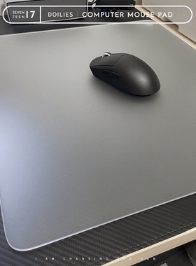 光伏玻璃鼠标垫顺滑硬质 超大号透明钢化玻璃桌垫FPS电竞游戏垫子