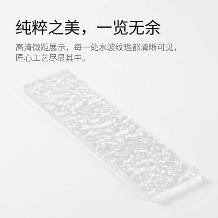 FTTOT极简亚克力机械键盘手托68/87/104键水波纹键盘支架手托腕托