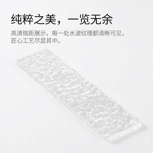 FTTOT极简亚克力机械键盘手托68/87/104键水波纹键盘支架手托腕托