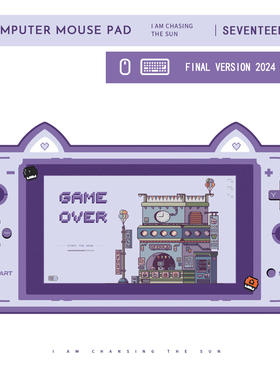 可爱ins风鼠标垫异形办公桌面垫超大电脑键盘垫 高颜值写字台桌垫