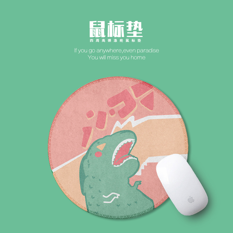 原创可爱卡通鼠标垫女生粉色恐龙小号圆形家用办公笔记本电脑胶垫