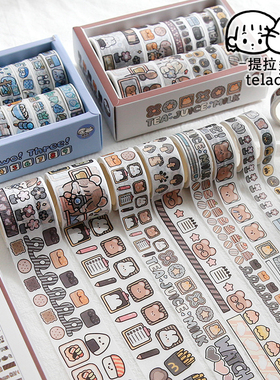 可爱少女心基础胶带盒装彩虹扭扭乐拼贴装饰素材日记手账和纸胶卷