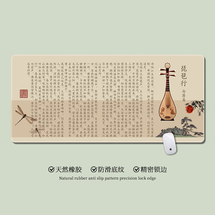 FTTOT超大国潮鼠标垫 古风写字台垫加厚办公桌垫电脑键盘垫滑鼠垫