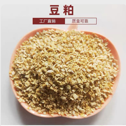 高品质膨化大豆粕100斤全国包邮整吨购买更优惠