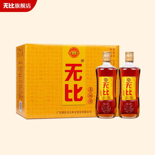 无比喜福酒养生酒450ml*12瓶35度米香型基酒送礼礼品酒送父母 - 封面