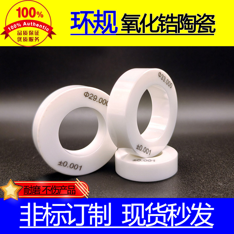 米和精密光面环规现货高精度