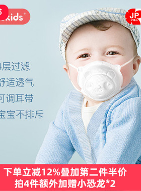 日本爱卡思新生儿婴儿口罩0到6月到12月3d调节扣儿童立体轻薄口罩