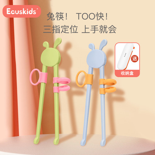 ecuskids儿童筷子训练筷练习筷