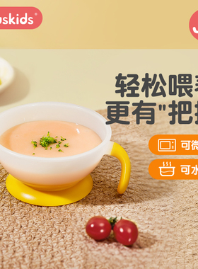 爱卡思婴儿辅食碗宝宝专用新生6个月防摔家用便携训练碗餐具套装