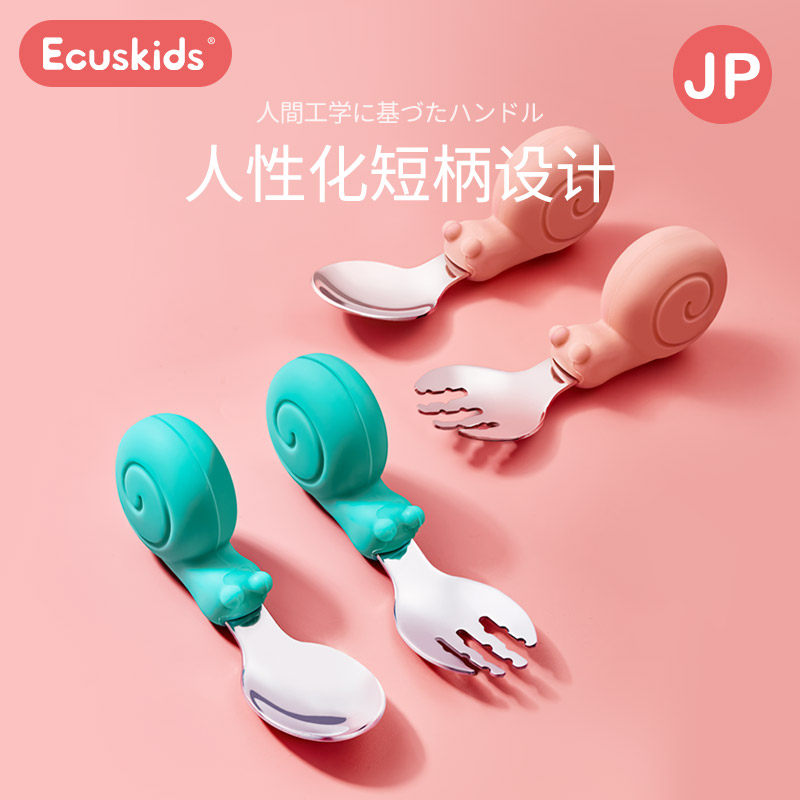 日本爱卡思婴儿宝宝儿童辅食硅胶叉勺学吃饭短柄不锈钢训练勺套装在类目 尿片/洗护/喂哺/推车床, 水杯/餐具/研磨/附件, 儿童餐具中 - 来自Buy2taobao.com提供专业的淘宝代购服务
