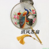 复古风团扇绣宫扇手工双面绣苏州刺绣加长柄女舞汉服出国礼品 包邮