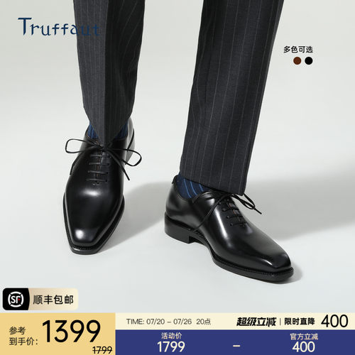 Truffaut固特异手工一片式牛津鞋