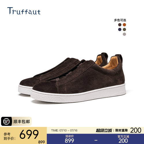 Truffaut新款男士商务休闲板鞋