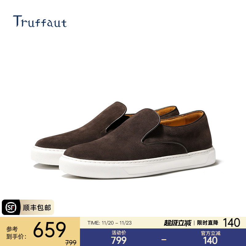 truffaut懒人鞋商务休闲