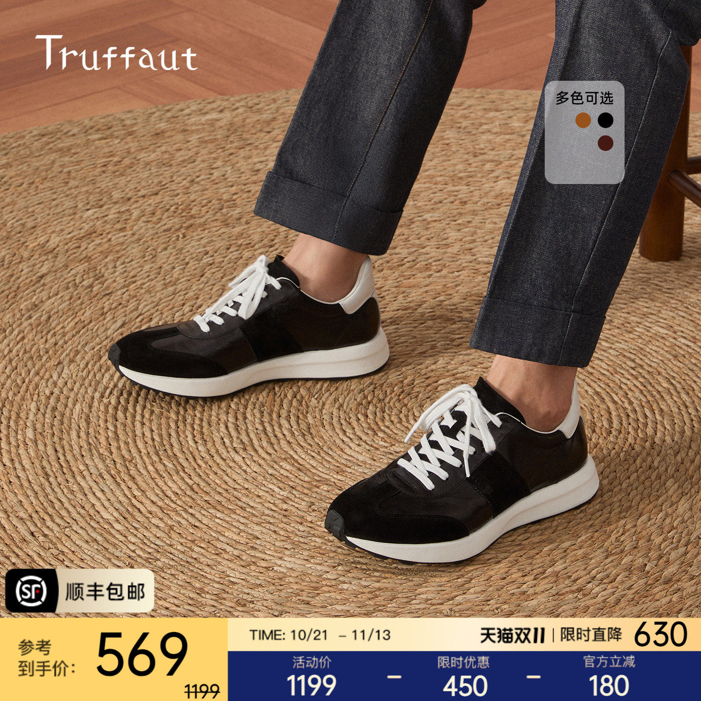 Truffaut复古德训鞋男真皮阿甘鞋运动休闲鞋时尚百搭舒适跑鞋秋季