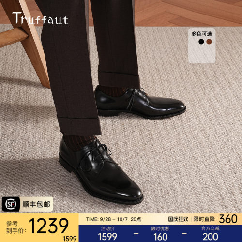 Truffaut固特异真皮德比鞋男