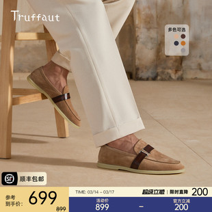 Truffaut反绒皮男鞋2026新款乐福鞋男英伦一脚蹬软底休闲皮鞋夏季