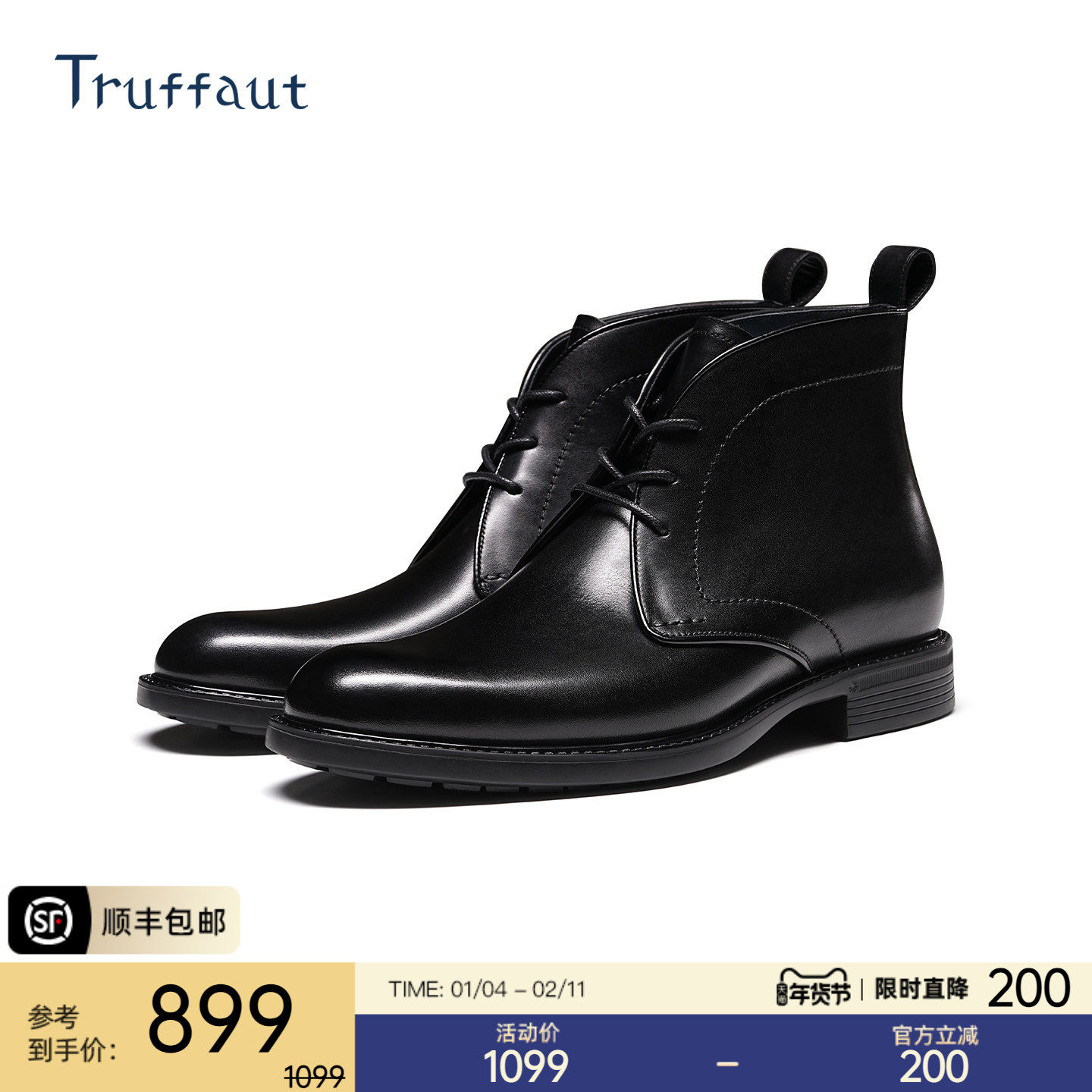 Truffaut超轻XL软底沙漠靴男冬季皮鞋正装商务新款休闲真皮靴子男,流行男鞋,时装靴,淘宝优惠券,粉丝福利购,淘宝优惠卷