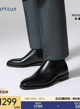 Truffaut方头固特异切尔西男靴高帮靴子商务黑色皮靴男士短靴冬款
