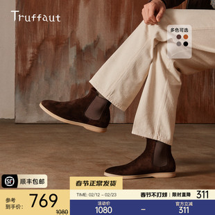 Truffaut胎牛反绒切尔西靴男真皮短靴男士英伦马丁靴高帮皮鞋冬季