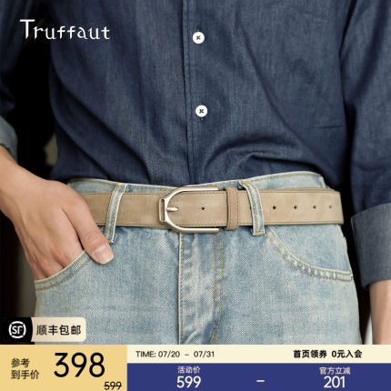 Truffaut时尚百搭皮带男真皮简约商务正装针扣休闲纯牛皮男士腰带