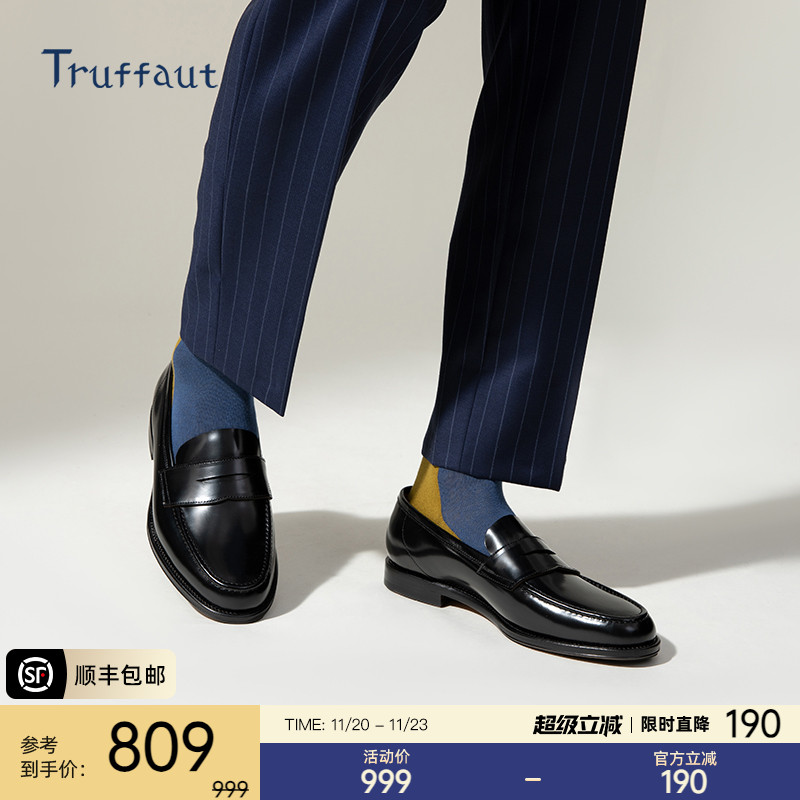 Truffaut手工真皮商务休闲乐福鞋