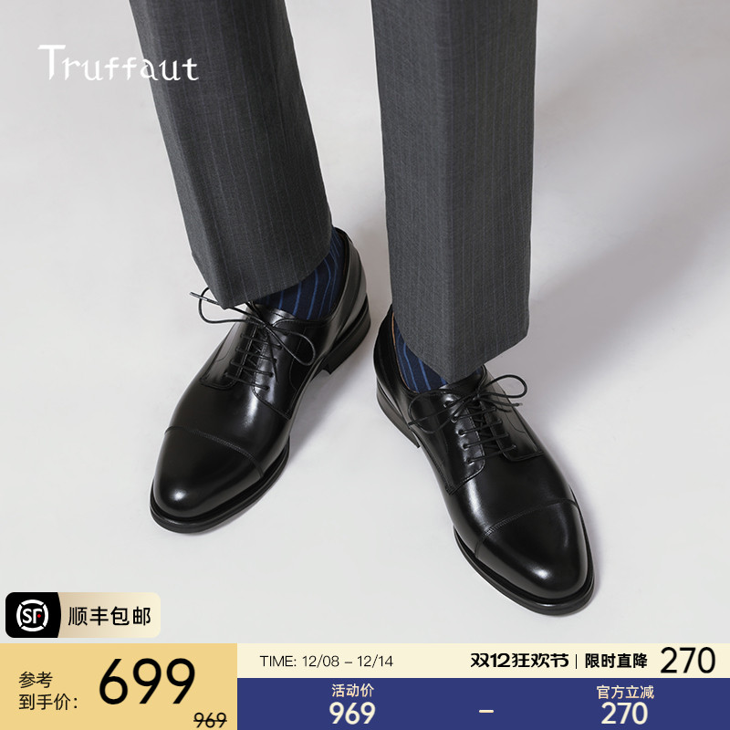 truffaut休闲皮鞋手工商务正装