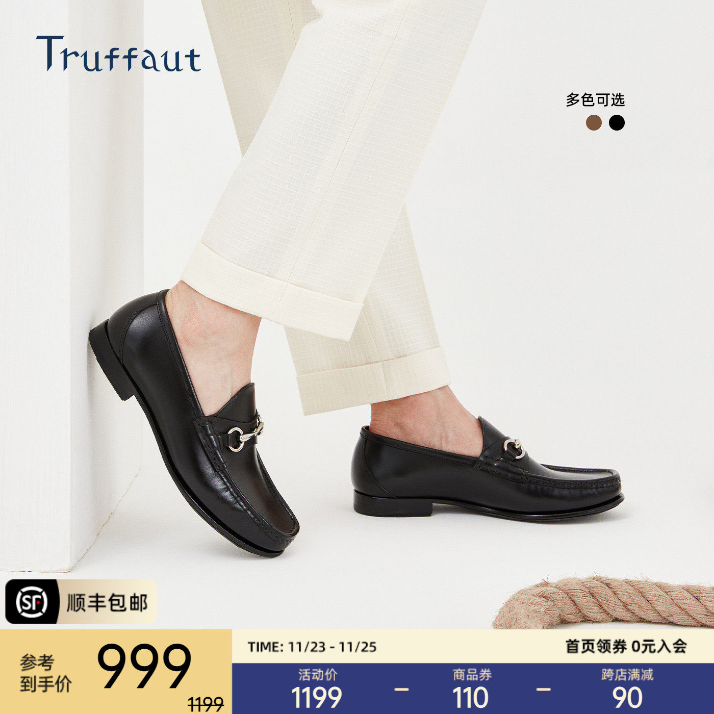 truffaut马衔扣乐福鞋男夏季一脚蹬男鞋真皮套脚英伦休闲皮鞋商务