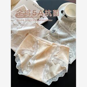 内裤女A类婴儿棉5A抗菌纯棉裆少女蕾丝性感包臀无痕女士三角短裤