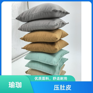 瑜伽舞蹈沙袋壓腿壓肚子剖腹產(chǎn)手術臺健身沙袋孕婦砂袋包運動通用