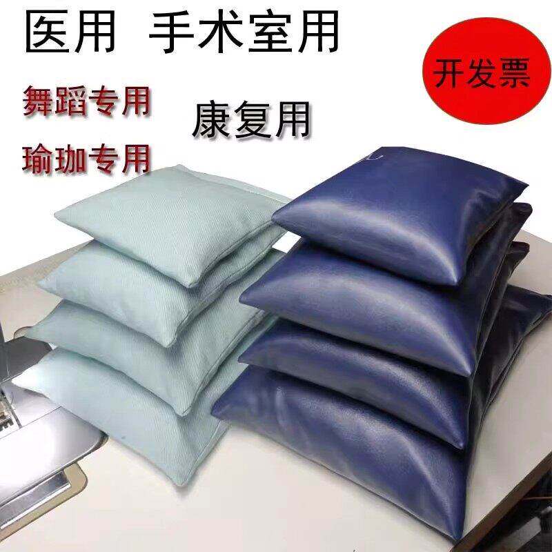 医用手术室康复沙袋瑜伽舞蹈专用沙袋训练负重压腿沙包压肚子砂包