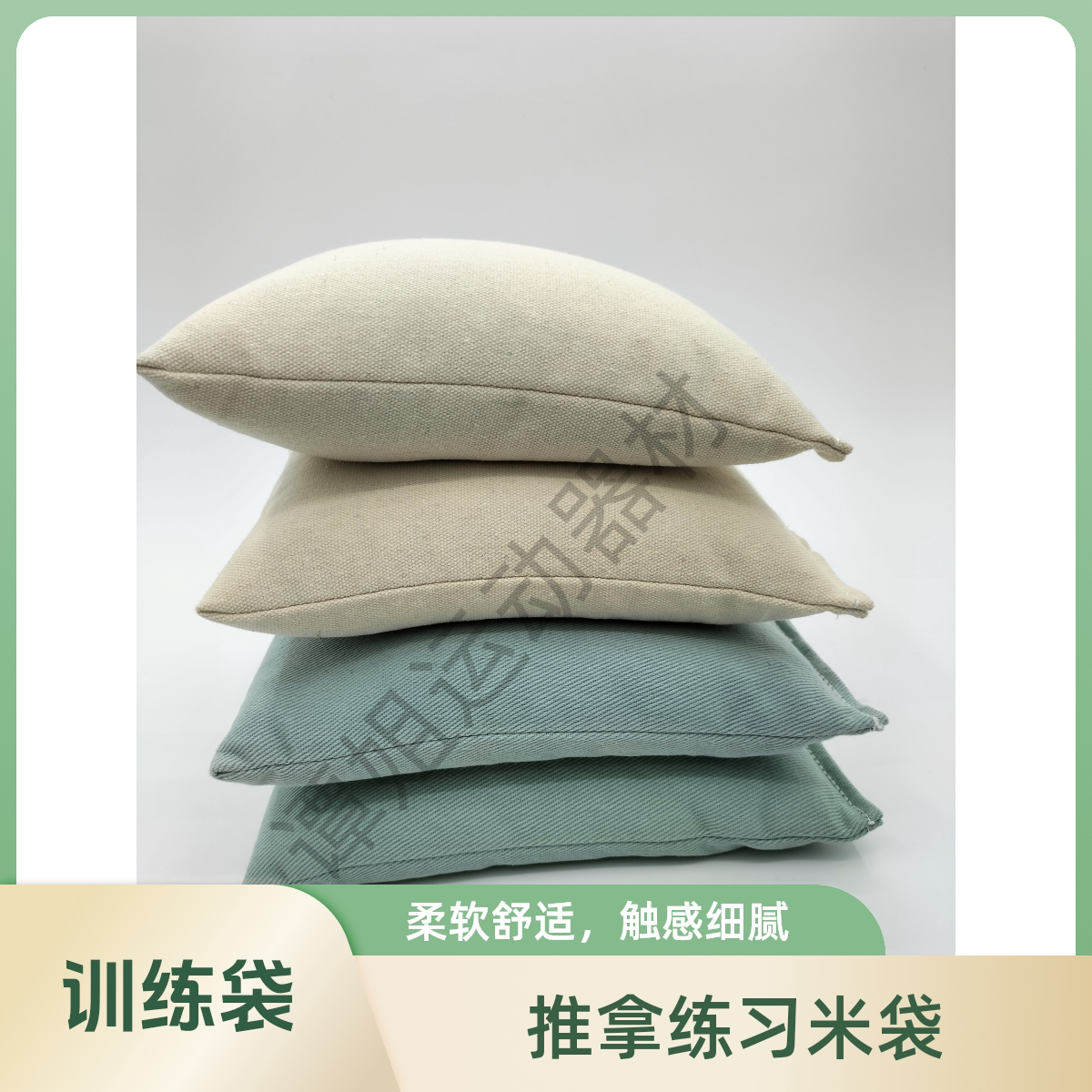 推拿米袋练手医学生套手法中医